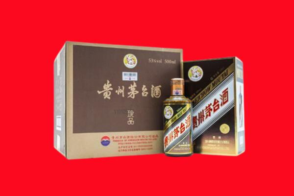 紫阳县上门回收珍品茅台酒